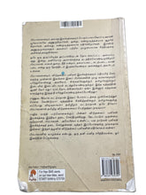 PIRABAKARAN